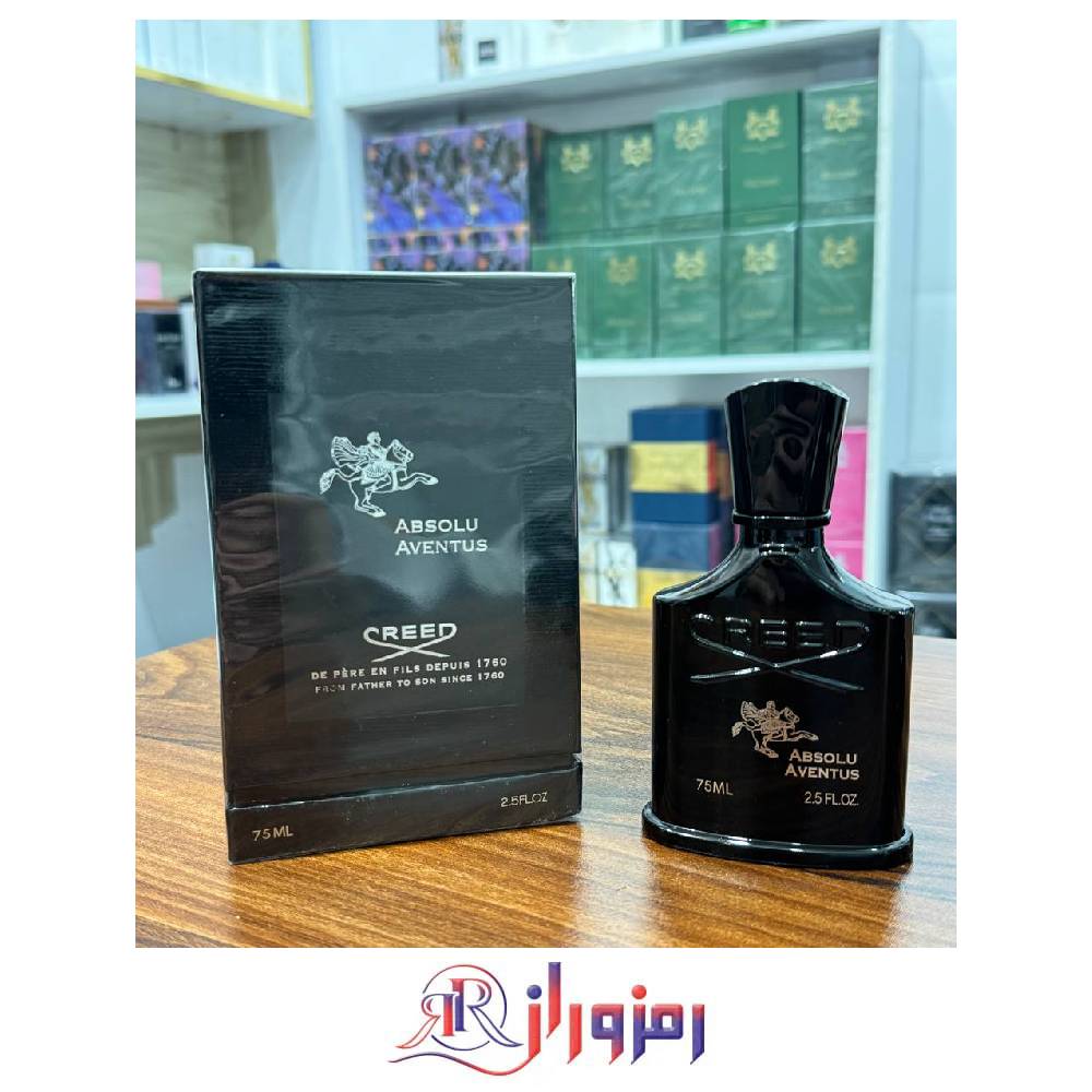 قیمت عطر اونتوس ابسولو